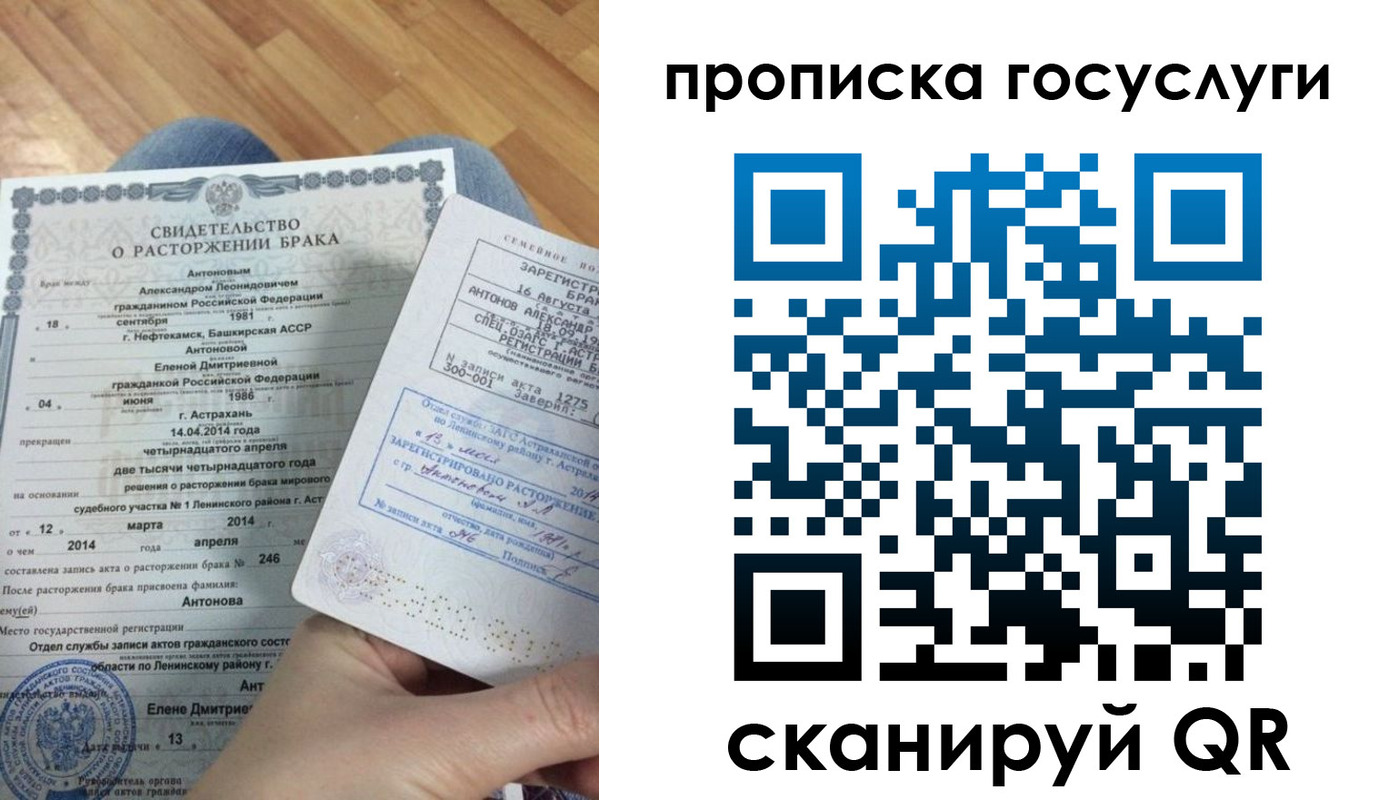 пропишу в квартире в Жукове